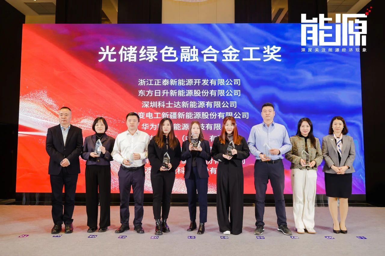 �����������޹�˾ն�񡰹ⴢ��ɫ�ںϽ𹤽���������ȫ��ⴢ��ҵ���